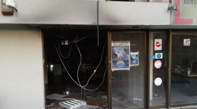 Ateny, Grecja: Atak na biuro Nowej Demokracji