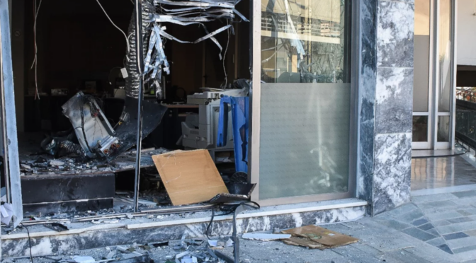 Saloniki, Grecja: Ładunek wybuchowy w placówce banku na znak solidarności z uwięzionymi anarchistami