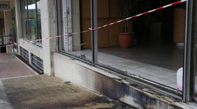 Ateny, Grecja: Odpowiedzialność za atak na biura izraelskiego przedsiębiorstwa żeglugowego ZIM