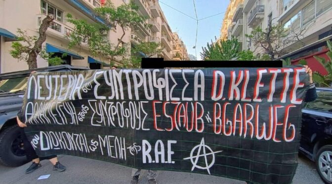 Ateny, Grecja: Dzień akcji międzynarodowej solidarności z aresztowaną towarzyszką Danielą Klette oraz innymi prześladowanymi członkami RAF